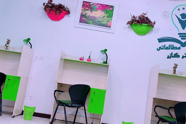 پانسیون مطالعاتی در اصفهان دکتر آذین گازر