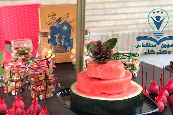 پانسیون مطالعاتی در اصفهان دکتر آذین گازر
