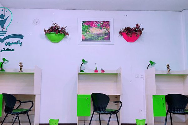 پانسیون مطالعاتی در اصفهان دکتر آذین گازر