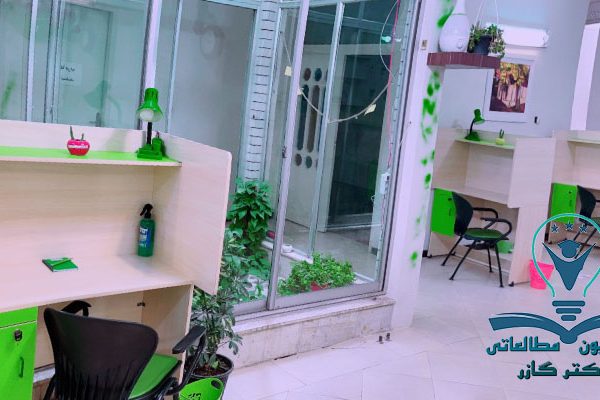 پانسیون مطالعاتی در اصفهان دکتر آذین گازر