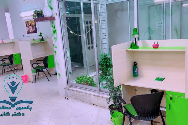 پانسیون مطالعاتی در اصفهان دکتر آذین گازر