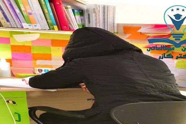 پانسیون مطالعاتی در اصفهان | دکتر آذین گازر