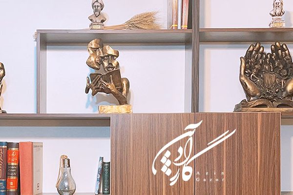 پانسیون مطالعاتی در اصفهان | دکتر آذین گازر