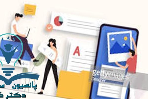 کتابخانه در اصفهان | پانسیون مطالعاتی در اصفهان | دکتر اذین گازر | drazingazor