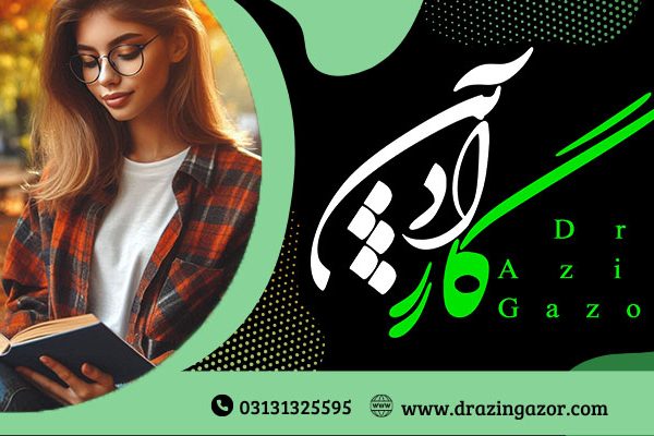 10 آیتم برای متدها و شرایط ثبت اعتراض امتحان نهایی در ماه ژوین!