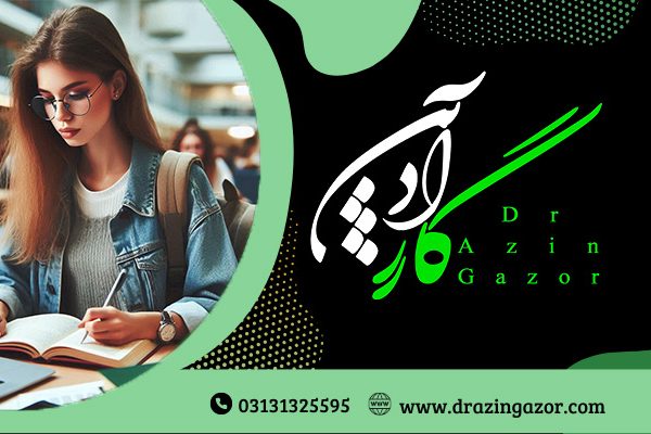 09 آیتم در ارتباط با بهترین پارامترها و نحوه انتخاب رشته دانش آموختگان!