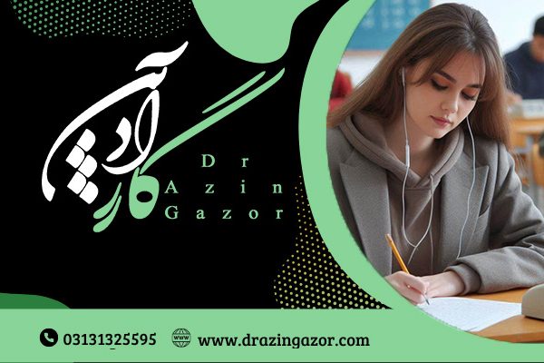 10 مزیت برای استفاده از کلاس کنکور در زمان آمادگی برای آزمون سراسری!