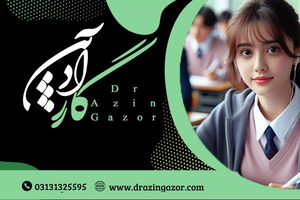 10 آیتم در ارتباط با پارامترهای موثر در ارزش نمره نهایی برای کنکور!