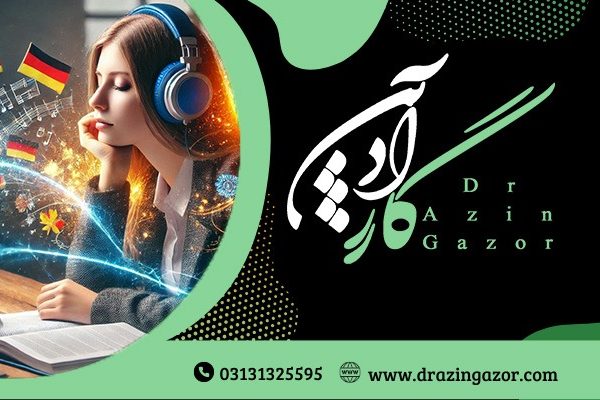10 آیتم در ارتباط با تاثیر موسیقی بر یادگیری، تمرکز و مطالعه داوطلب!