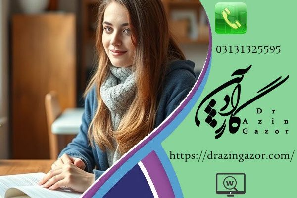 03 آیتم در ارتباط با راهکارهای افزایش نظم فکری برای موفقیت دانش آموزان!