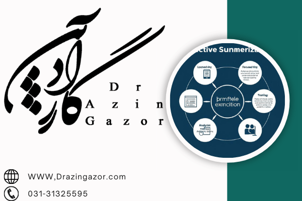 جمع بندی کنکور- جمع بندی کنکور