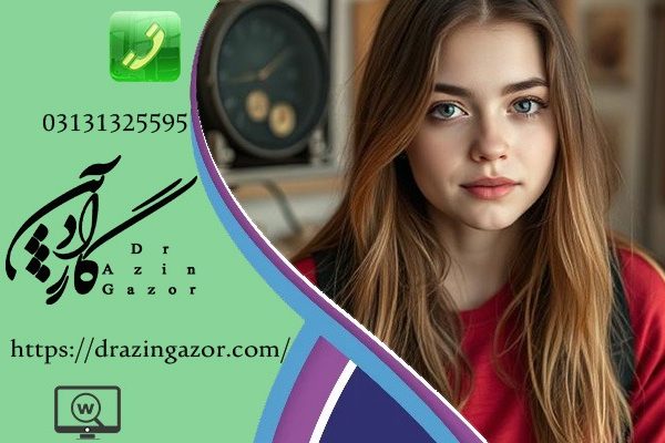 13 آیتم برای نقش پانسیون مطالعاتی دکتر آذین گازر در کنترل اضطراب اقلیمی نوجوانان!