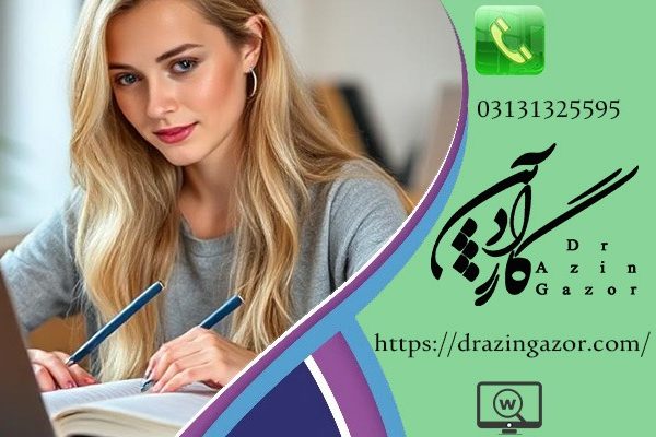 15 آیتم در ارتباط با فرسودگی تحصیلی و تحصیلی نوجوانان و جوانان!
