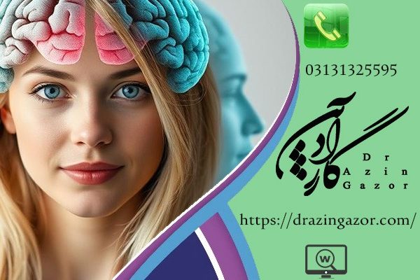 15 آیتم در ارتباط با یکپارچگی مغزی و تاثیر مستقیم آن در آموزش! یکپارچگی مغزی!