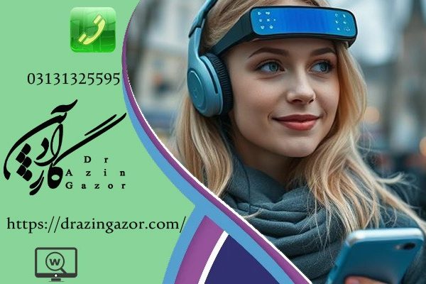15 آیتم در ارتباط با تعامل فناوری پوشیدنی و افزایش تمرکز دانش آموزان