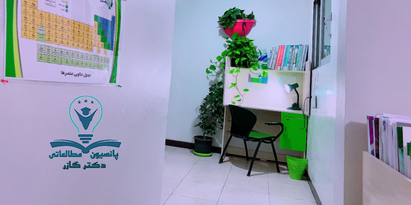 کتابخانه در اصفهان دکتر آذین گازر