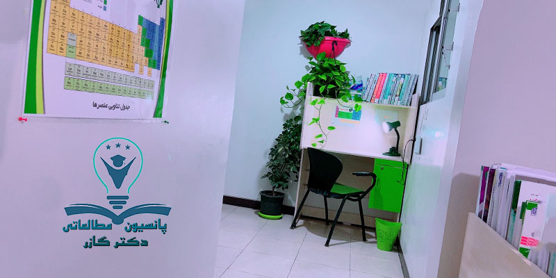 کتابخانه در اصفهان drazingazor کتابخانه در اصفهان دکتر آذین گازر