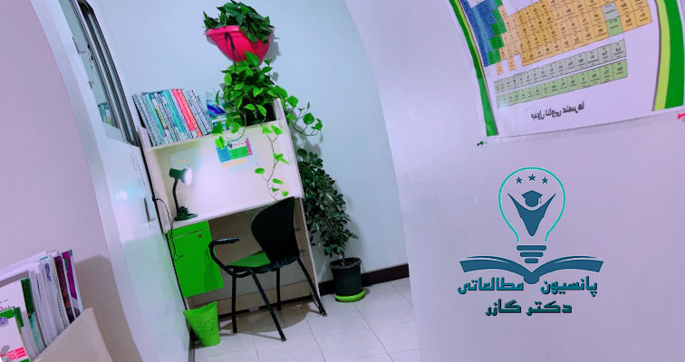 کتابخانه در اصفهان دکتر اذین گازر