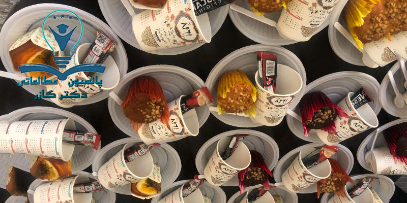 کتابخانه در اصفهان دکتر آذین گازر