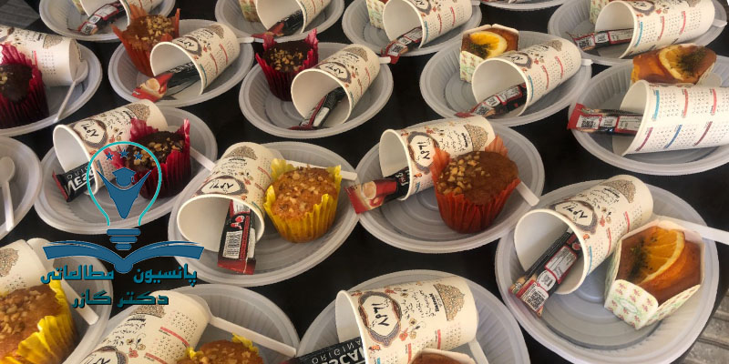 کتابخانه در اصفهان دکتر آذین گازر