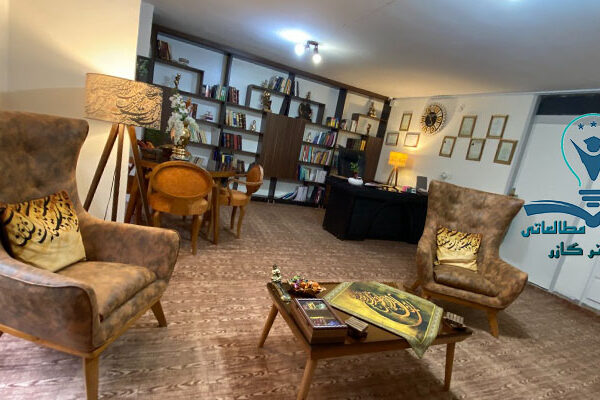 پانسیون مطالعاتی در اصفهان دکترآذین گازر