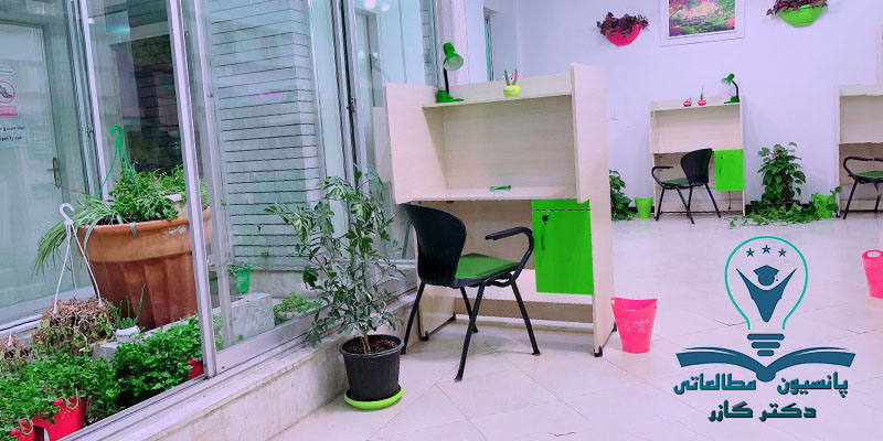 پانسیون مطالعاتی در اصفهان drazingazor پانسیون مطالعاتی در اصفهان دکتر آذین گازر