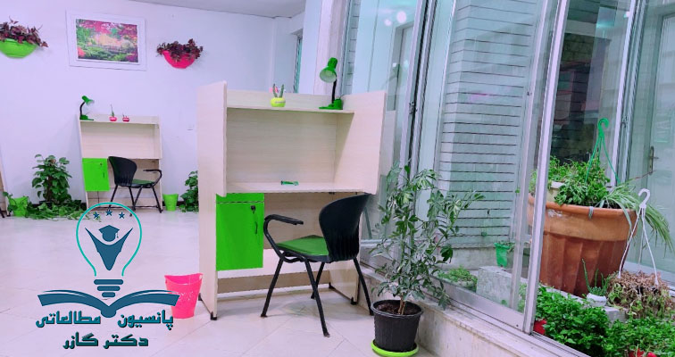 پانسیون مطالعاتی در اصفهان دکتر آذین گازر