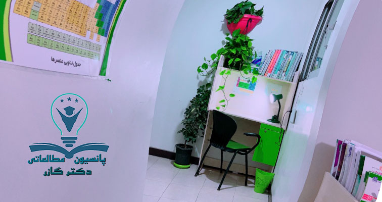 کتابخانه در اصفهان دکتر آذین گازر