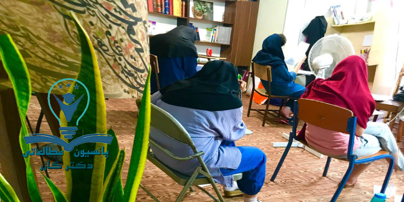 پانسیون مطالعاتی در اصفهان دکتر آذین گازر