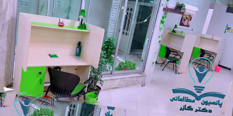 کتابخانه دراصفهان دکتر آذین گازر