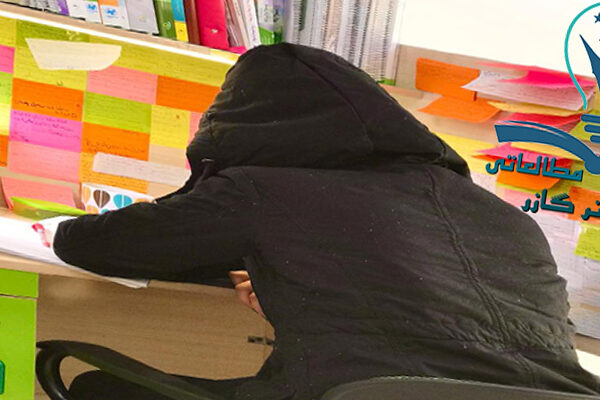 پانسیون مطالعاتی دراصفهان دکتر آذین گازر