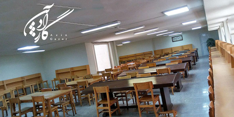 کتابخانه در اصفهان دکتر آذین گازر