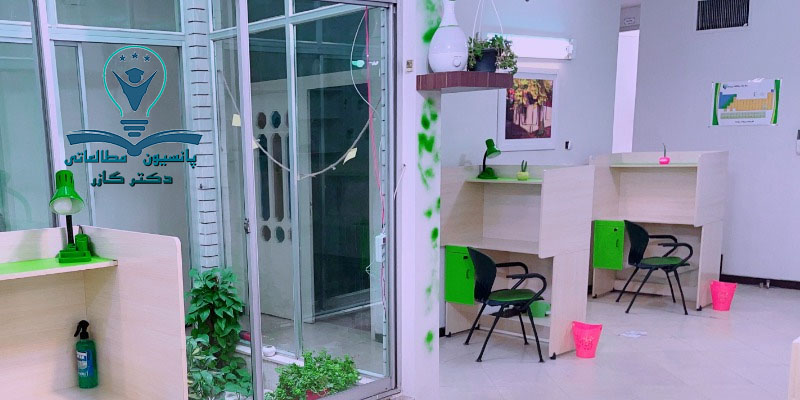 کتابخانه در اصفهان کتابخانه در اصفهان دکتر آذین گازر