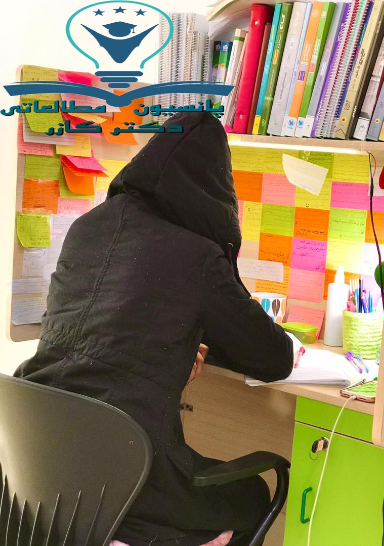 کتابخانه در اصفهان | دکتر اذین گازر | drazingazor