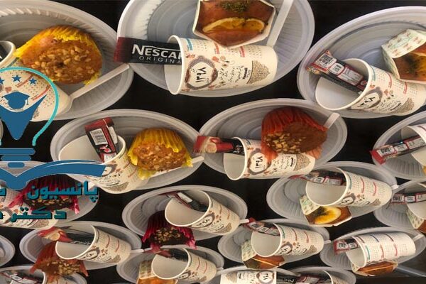 کتابخانه در اصفهان | کتابخانه عمومی در اصفهان | دکتر آذین گازر | drazingazor