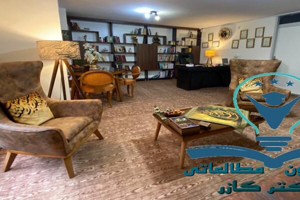 کتابخانه در اصفهان | پانسیون مطالعه اصفهان | دکتر اذین گازر | (drazingazor)