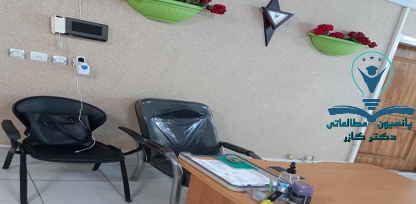 کتابخانه در اصفهان | پانسیون مطالعاتی در اصفهان | دکتر اذین گازر | drazingazor کتابخانه در اصفهان | پانسیون مطالعاتی در اصفهان | دکتر اذین گازر | drazingazor