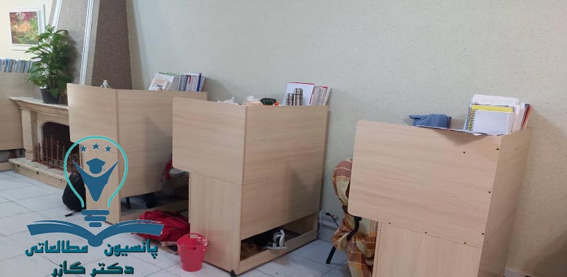 کتابخانه دراصفهان | پانسیون مطالعه اصفهان | دکتر اذین گازر | drazingazor