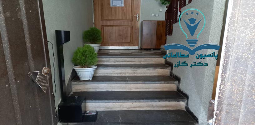 کتابخانه دراصفهان | پانسیون مطالعه اصفهان | دکتر اذین گازر | drazingazor