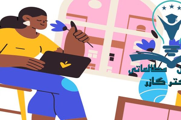 کتابخانه در اصفهان | پانسیون مطالعاتی در اصفهان | دکتر اذین گازر | drazingazor