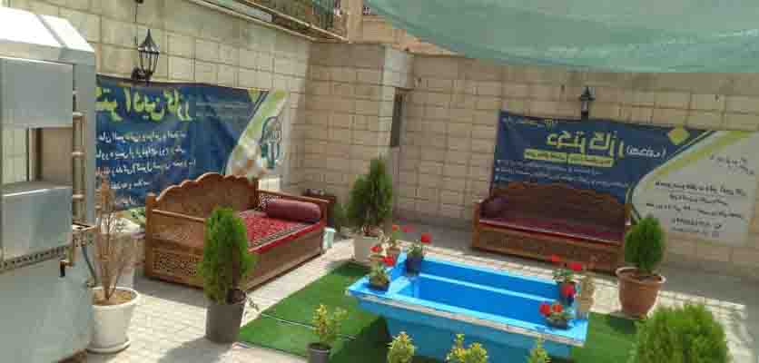 کتابخانه در اصفهان