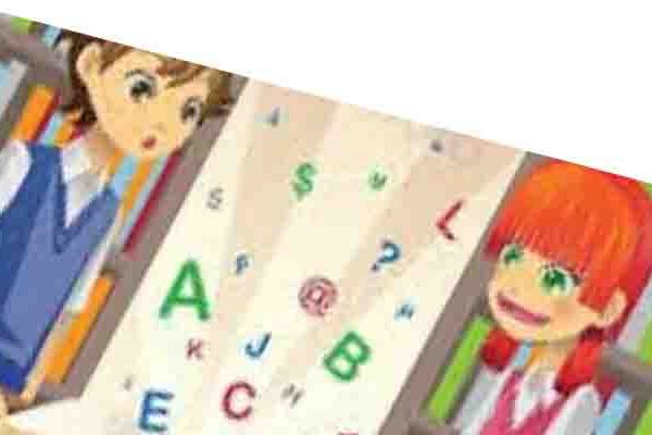 پانسیون مطالعاتی اصفهان دکتر آذین گازر