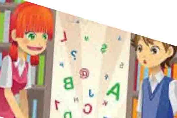 پانسیون مطالعاتی در اصفهان دکتر آذین گازر