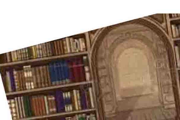 کتابخانه در اصفهان drazingazor