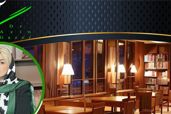 سالن مطالعات اصفهان