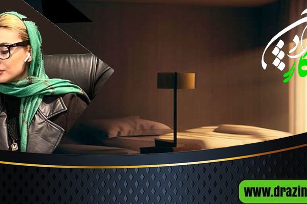 سالن های مطالعاتی اصفهان