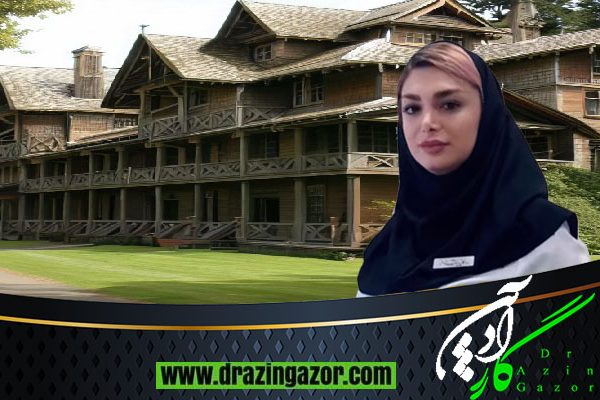 انتخاب صحیح پانسیون