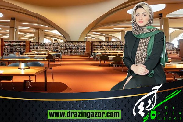 کتابخانه عمومی