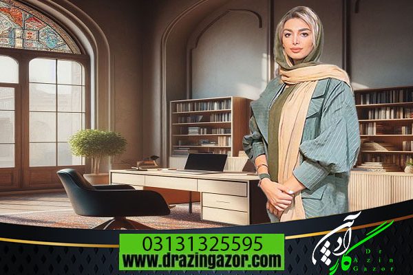 تفاوت ها در دانشجویان پانسیون مطالعاتی