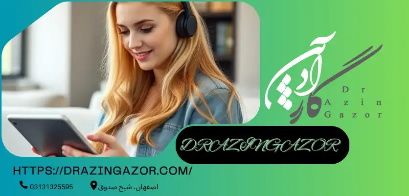اهداف مشخص طراحی برنامه پانسیون